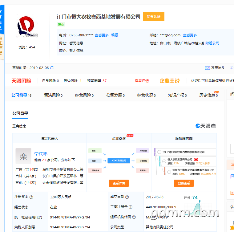 20190212234453.png