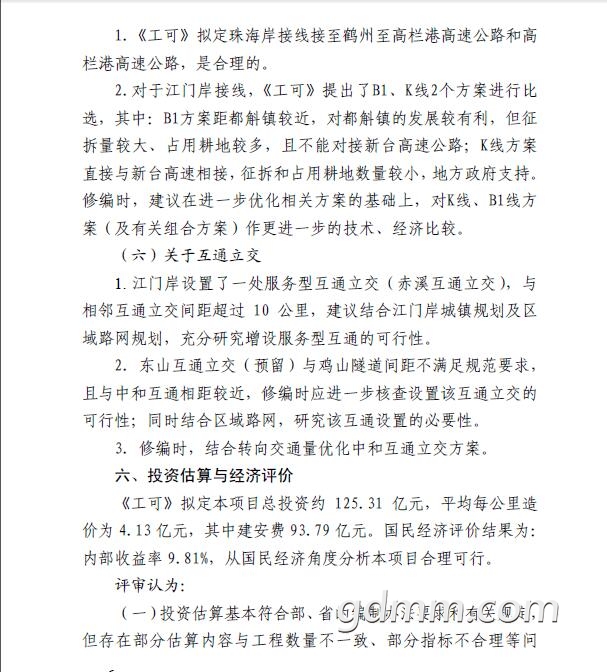 QQͼƬ20190214145148.jpg