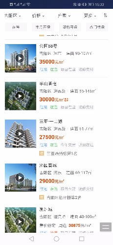 Screenshot_20190214-150014.jpg