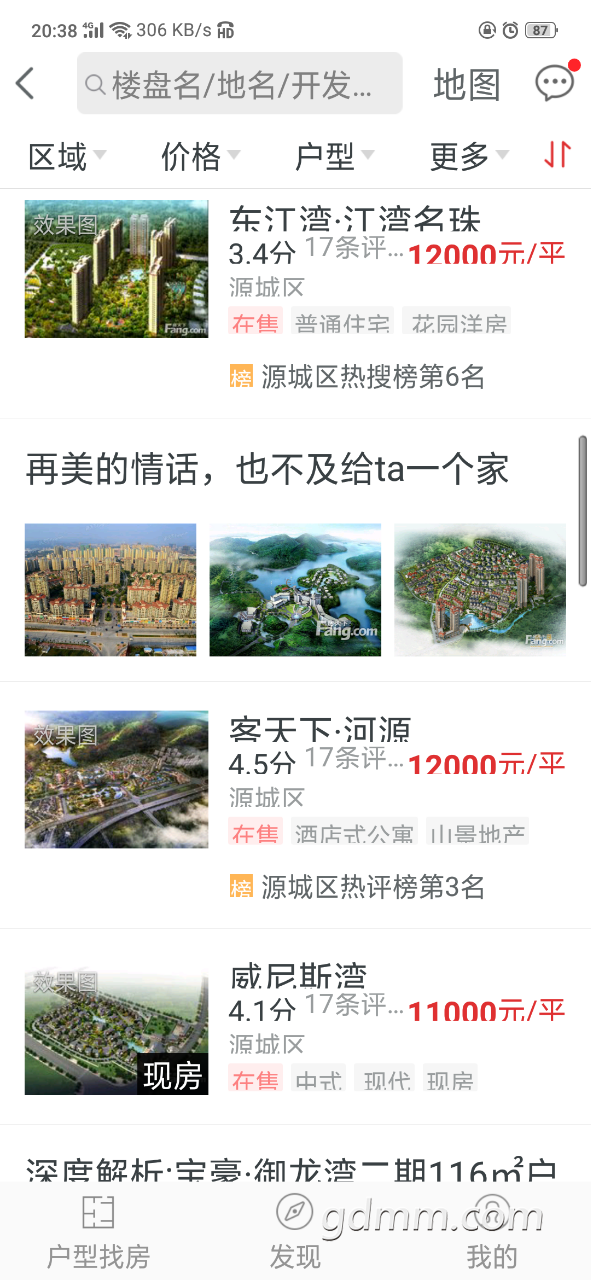 20190214_3279903_1550147958265.png