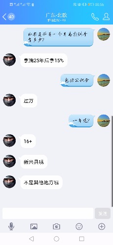 Screenshot_20190215-005615.jpg