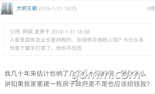 Screenshot_2019-02-15-17-11-59-500_O�h.png
