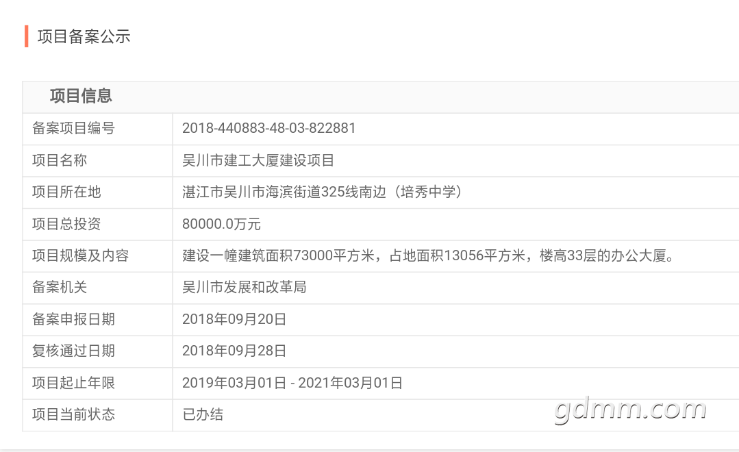 QQͼƬ20190216171333.png