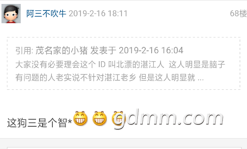 Screenshot_2019-02-16-18-19-42-61.png