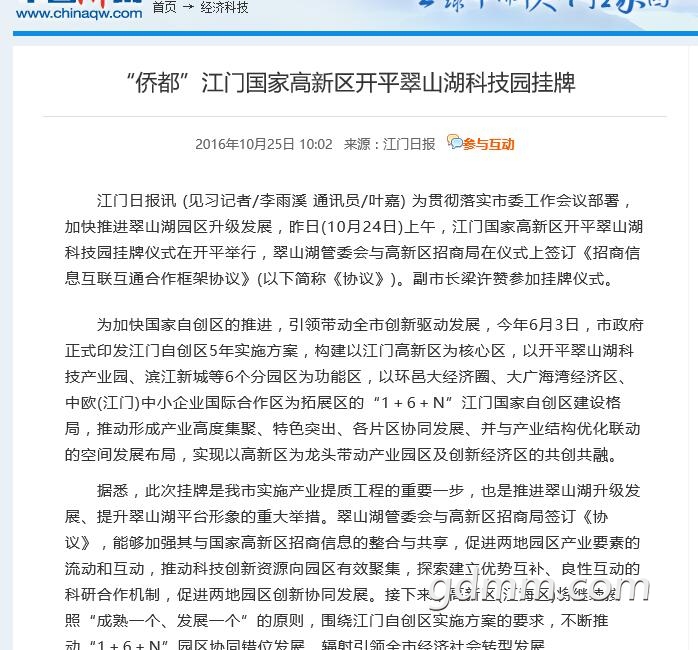 QQ��ͼ20190221164306.jpg