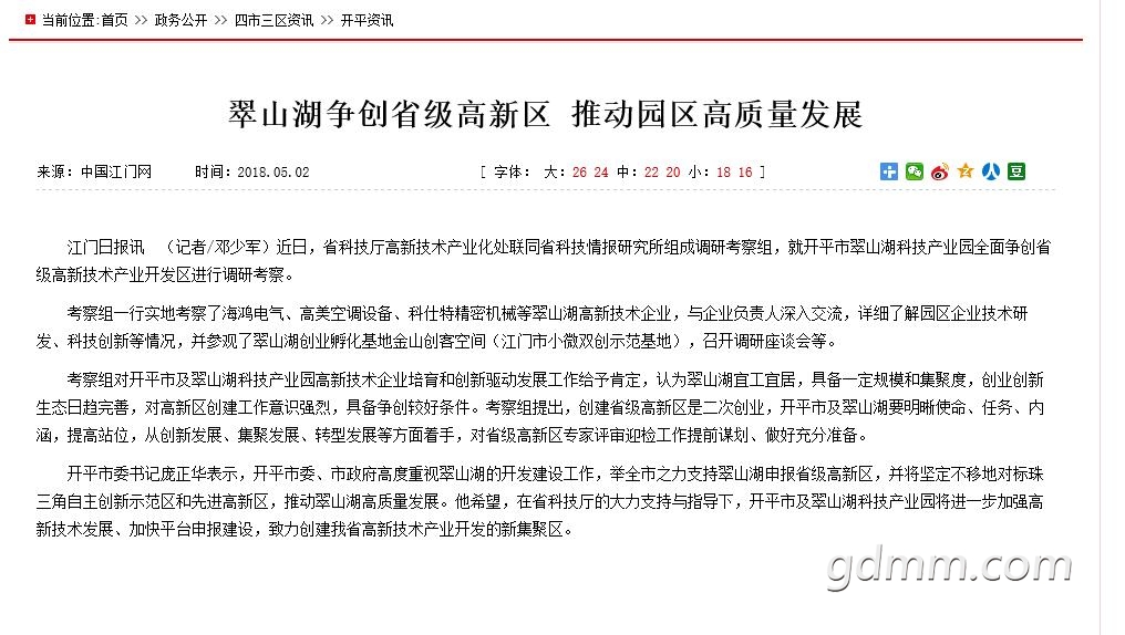 QQ��ͼ20190221164412.jpg