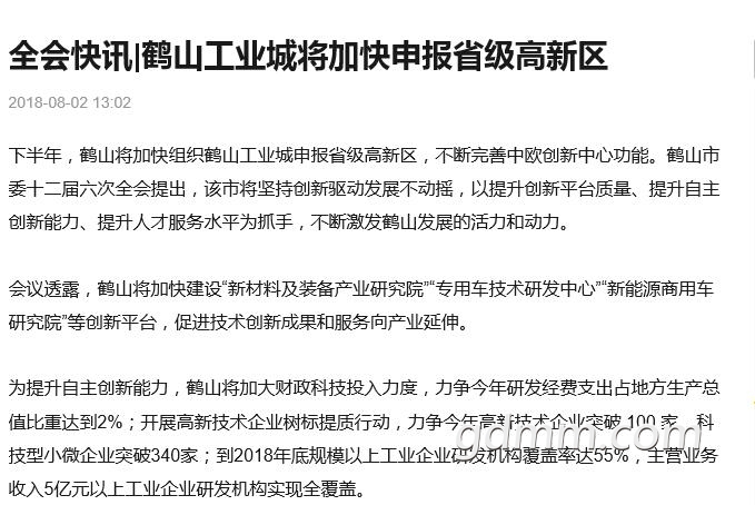 QQ��ͼ20190221164438.jpg