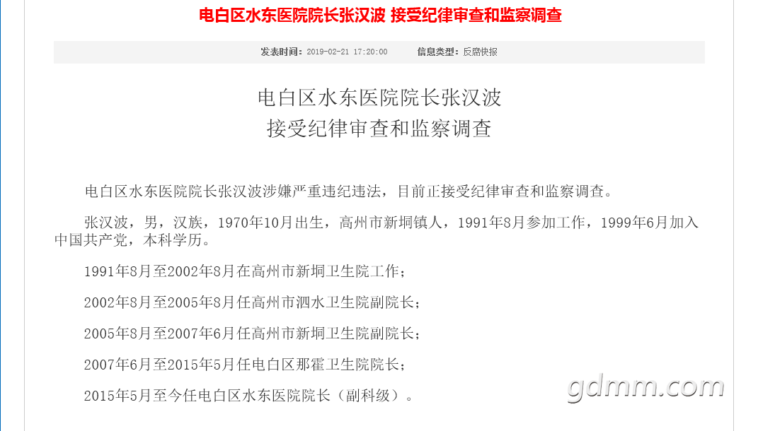 QQ��ͼ20190221211651.png
