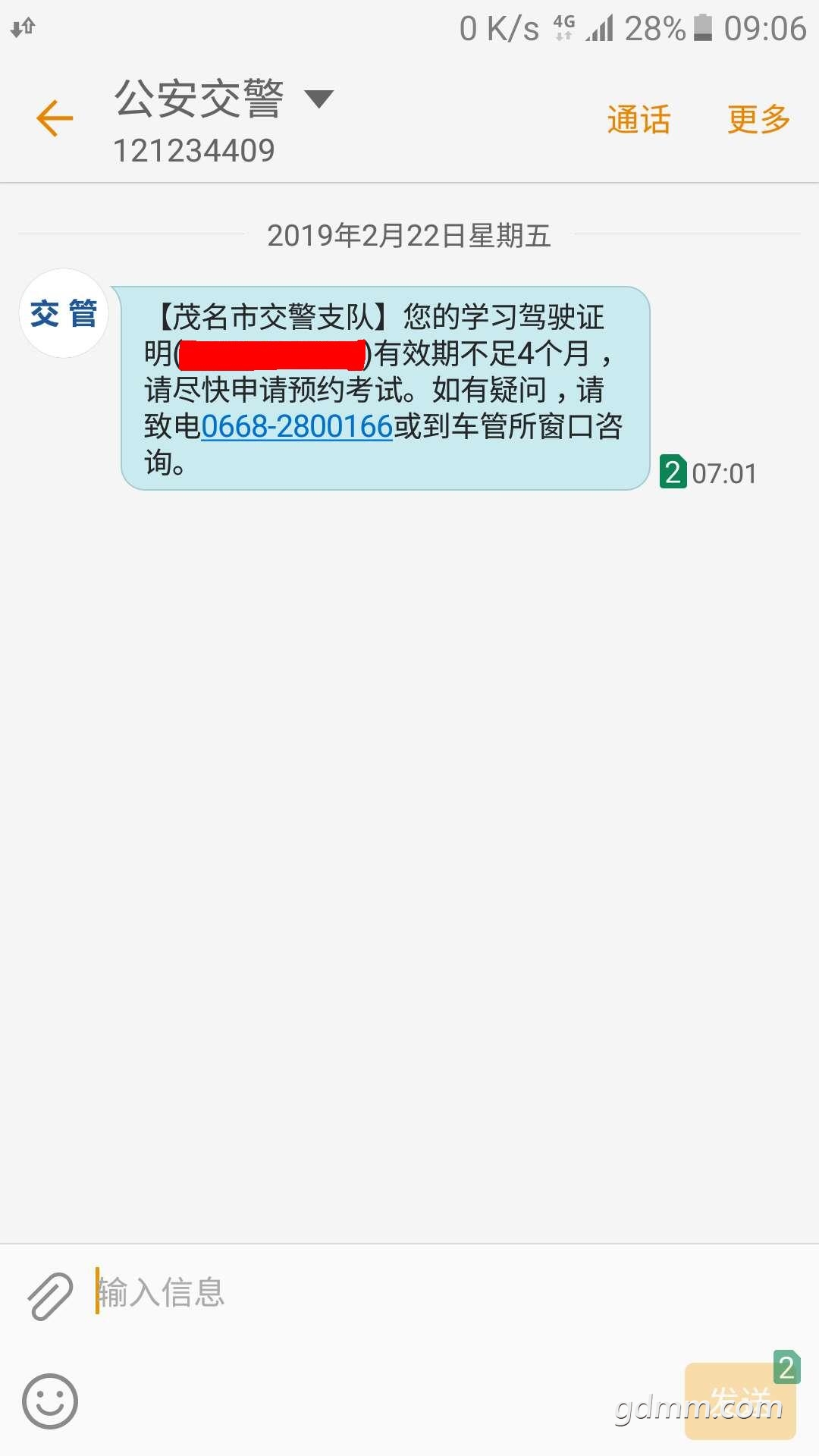 ΢��ͼƬ_20190222100357.jpg