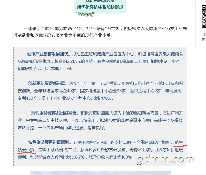 QQ��ͼ20190222105128.jpg
