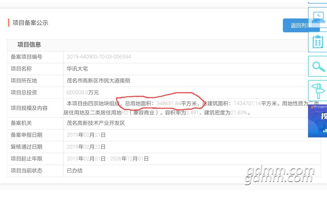 QQ��ͼ20190222152716.jpg