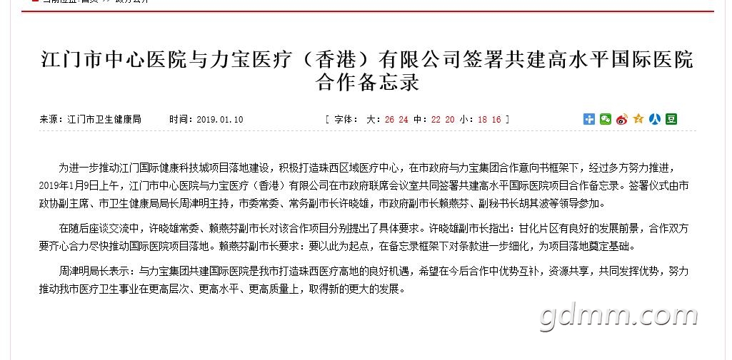 QQ��ͼ20190222173945.jpg