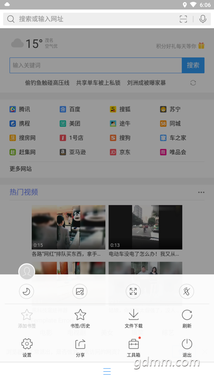 20190223_3236842_1550916570697.png