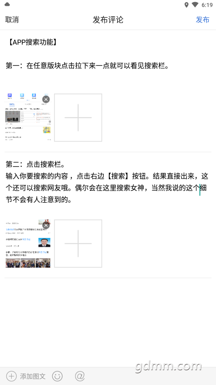 20190223_3236842_1550917379826.png