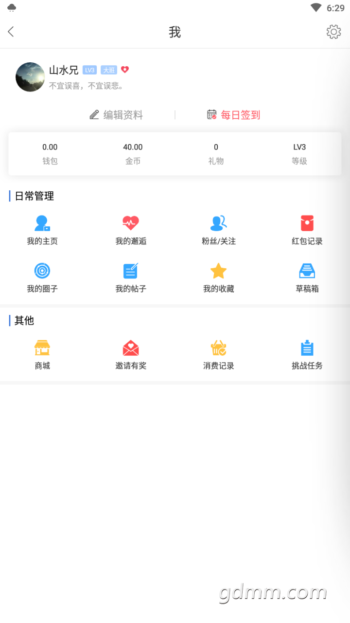 20190223_3236842_1550917912374.png