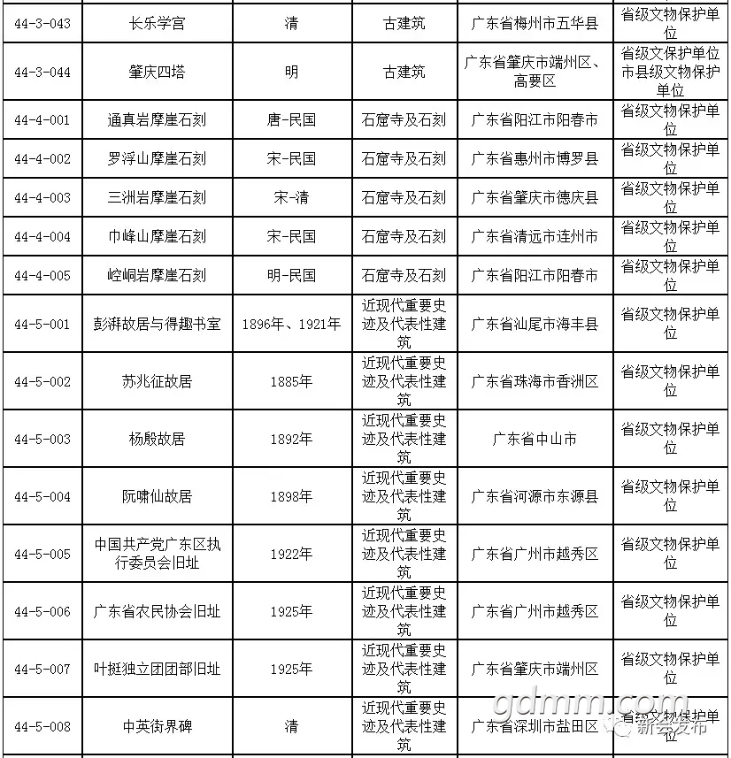 20190223_3256765_1550928371834.png