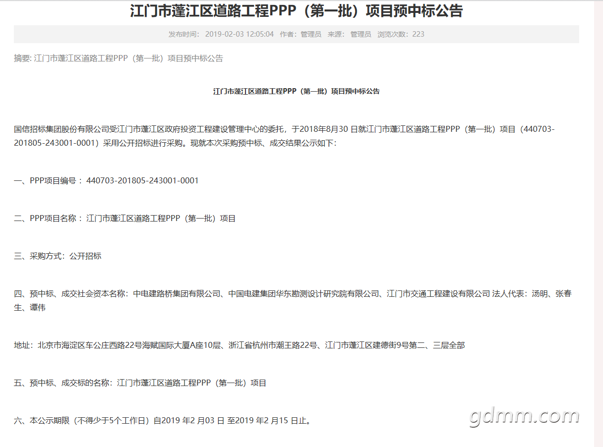 20190224095518.png