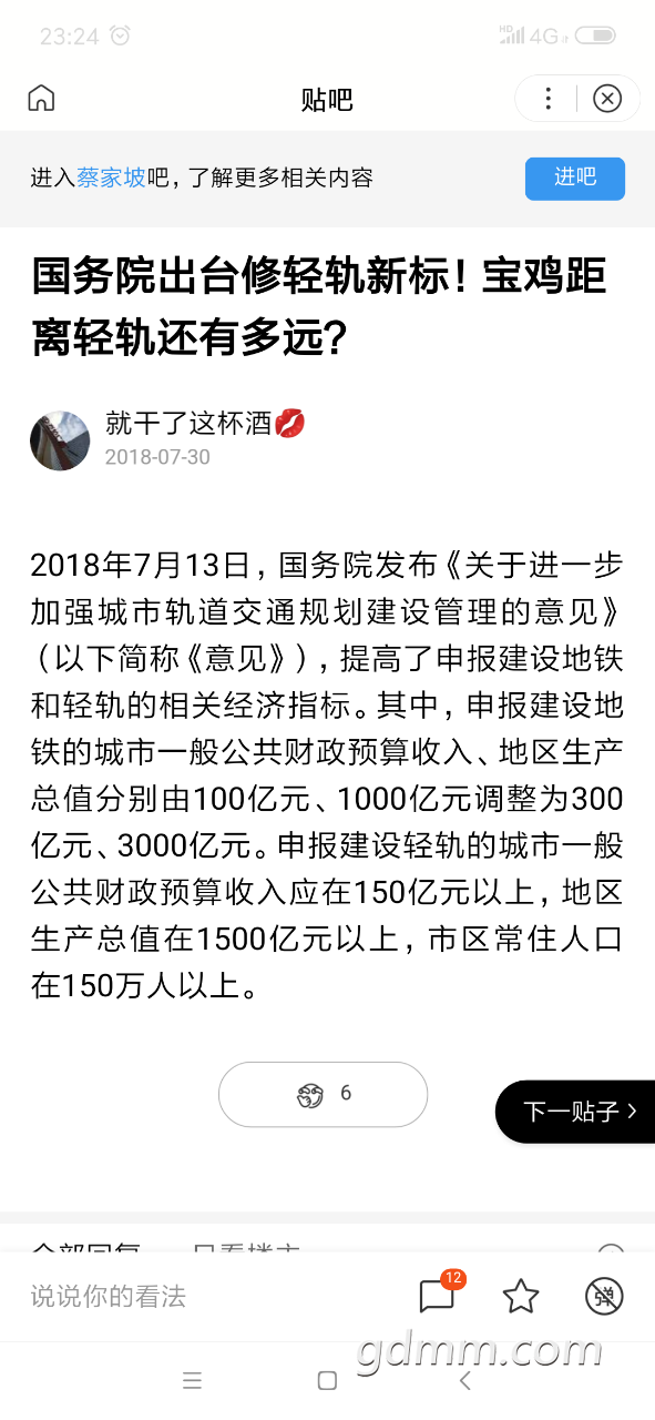 20190225_3280641_1551108987215.png
