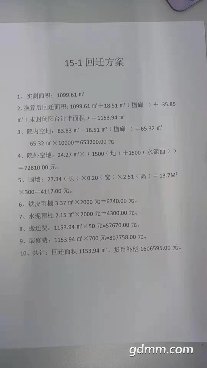 2019022632792901551169172301916.jpg