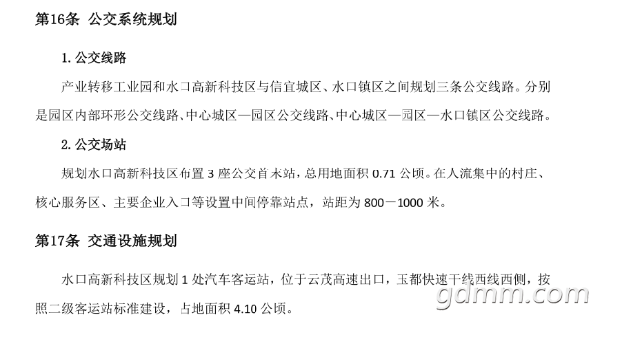 20190227_3274461_1551243126914.png