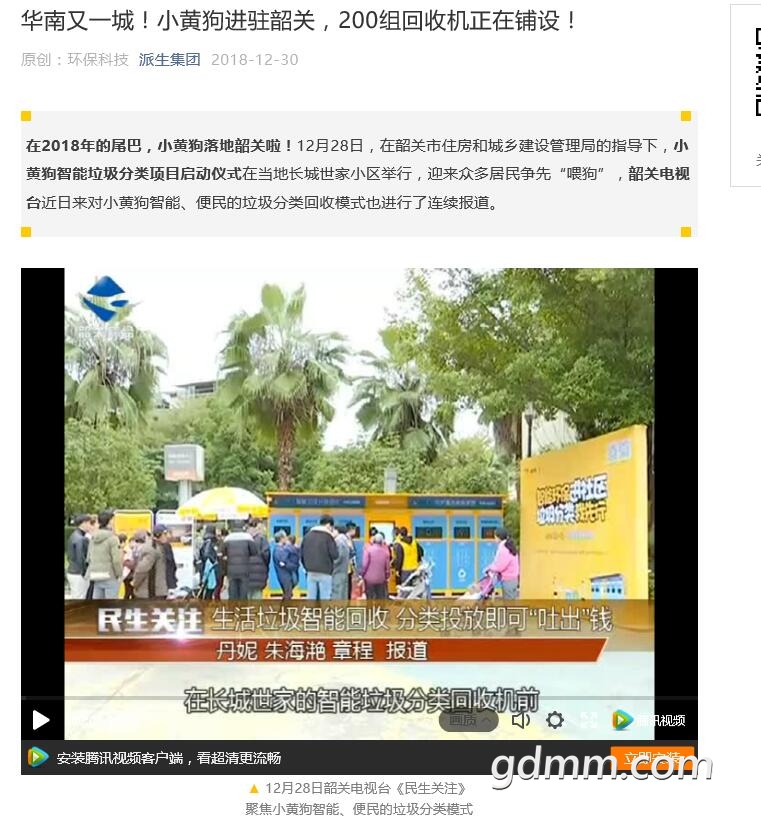 QQ��ͼ20190228105349.jpg