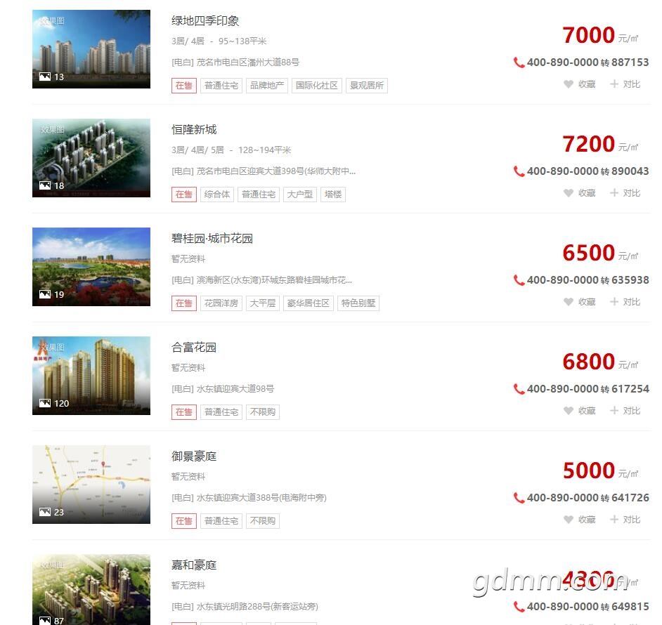 QQ��ͼ20190228153523.jpg