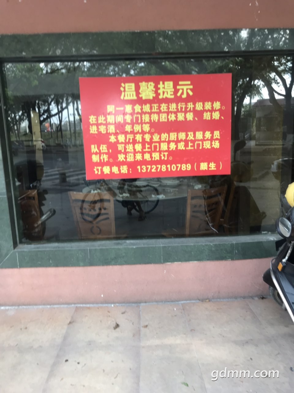 2019022832690301551348418279505.jpg