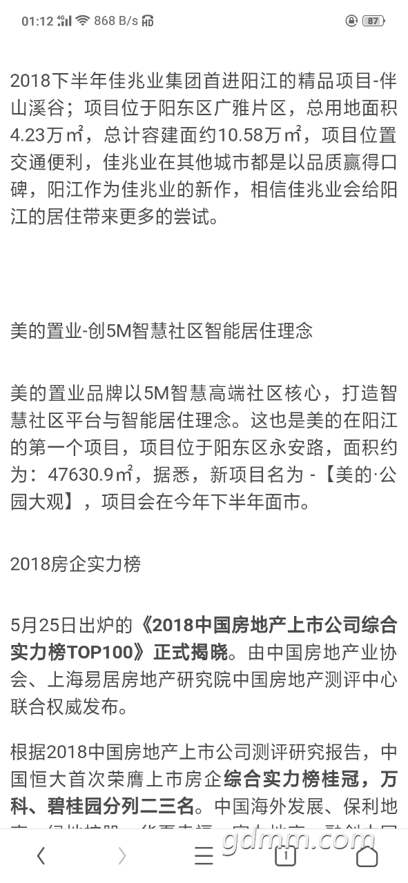 20190304_3279903_1551692789495.png