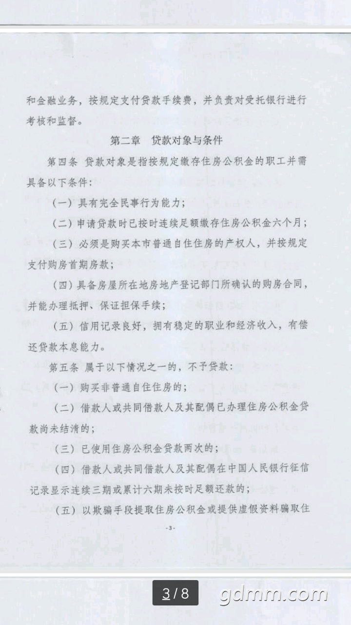 20190304_3258154_1551711320444.png