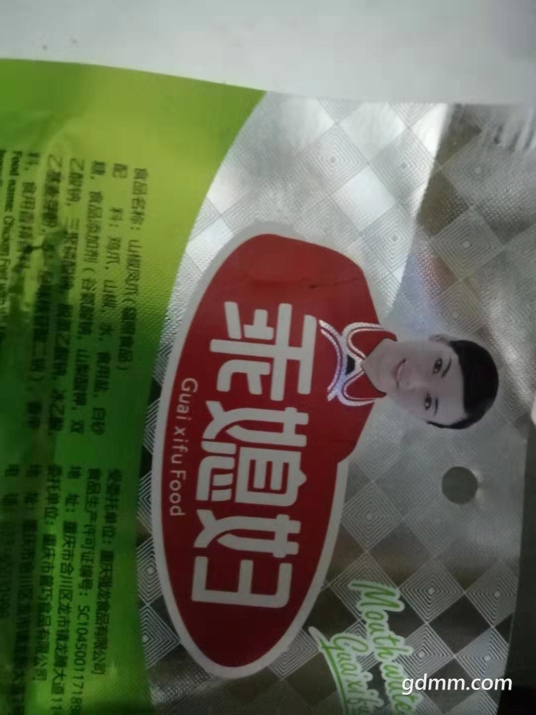 ΢��ͼƬ_20190305200842.jpg