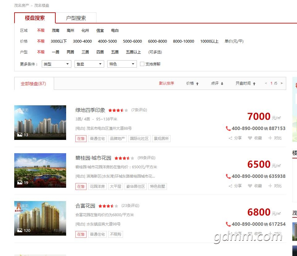 QQ��ͼ20190306093222.jpg