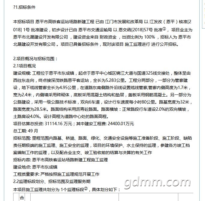 QQ��ͼ20190306162813.jpg