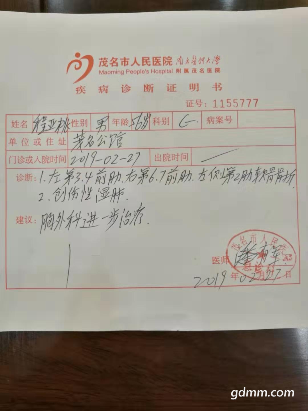 ΢��ͼƬ_201903061616584.jpg