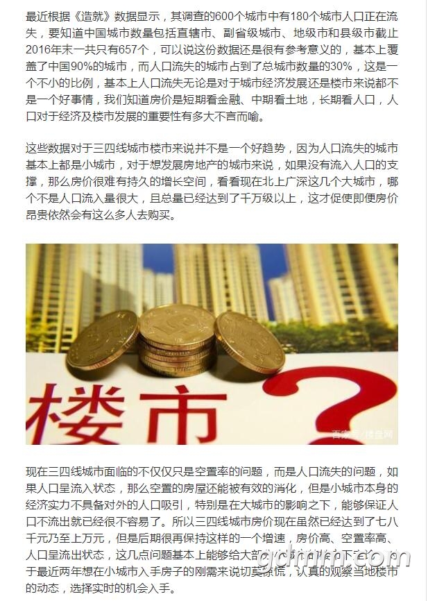 QQ��ͼ20190307113852.jpg
