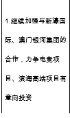 QQͼƬ20190307112159.png