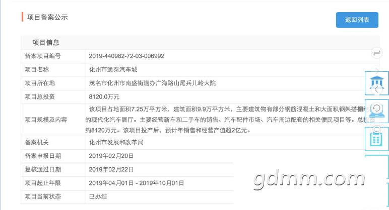 QQͼƬ20190308114458.png