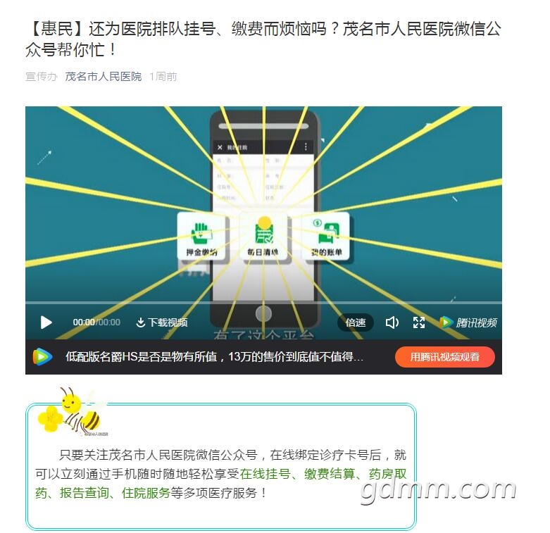 QQ��ͼ20190308163546.jpg