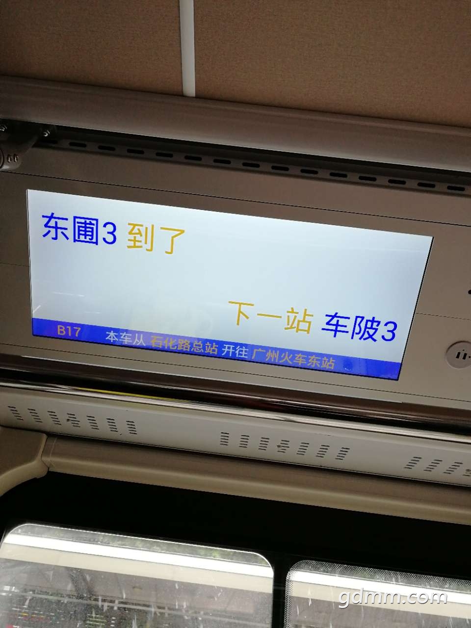 20190310_3257586_1552189958662.jpg
