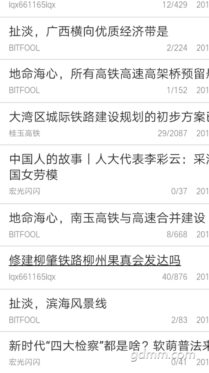 20190310_3278521_1552196944535.png