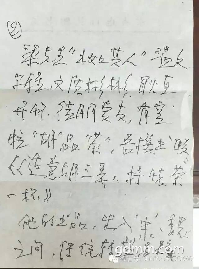 2019031132766151552302245714278.jpg