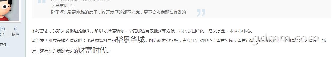 QQ��ͼ20190309103028.jpg