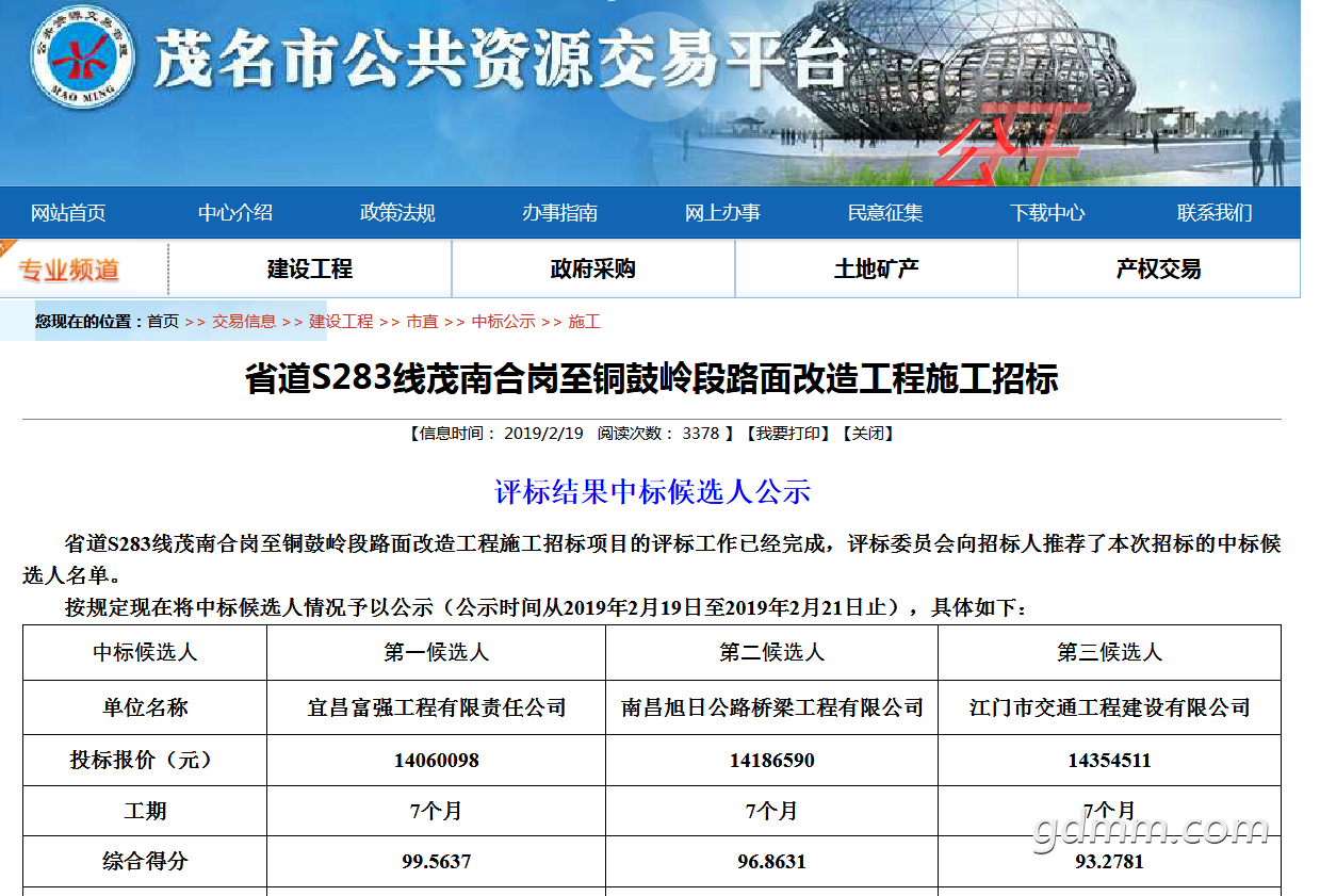 QQ��ͼ20190312164120.png