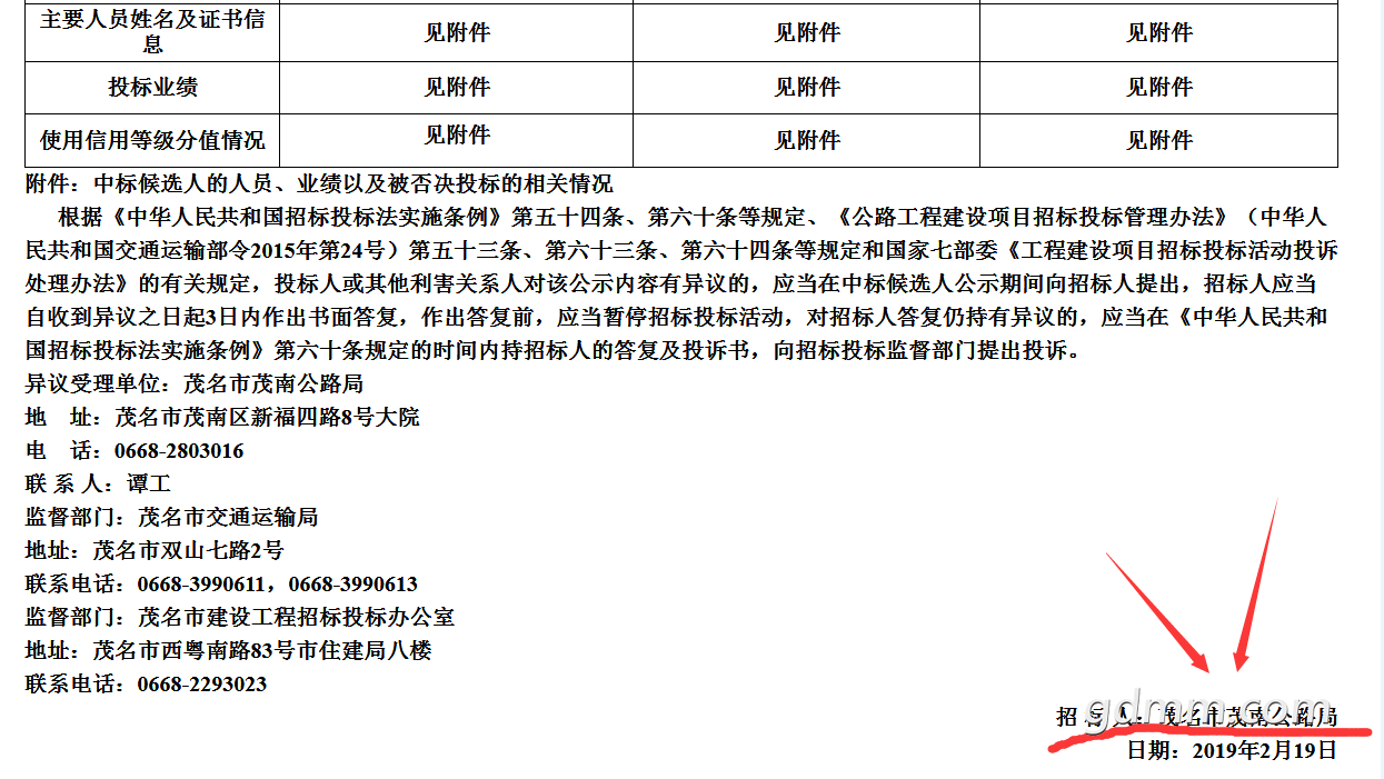 QQ��ͼ20190312165358.png