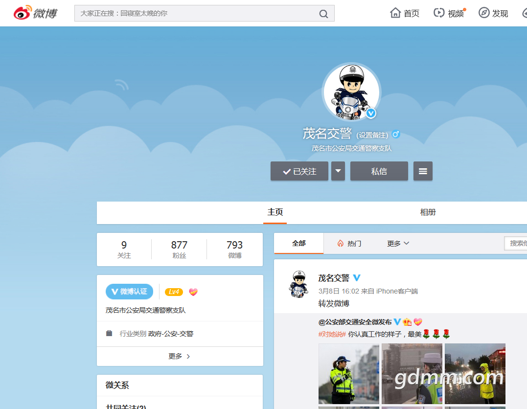 QQ��ͼ20190312170841.png