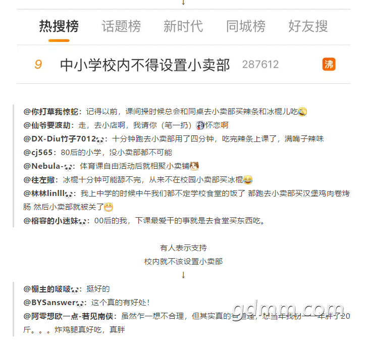 ΢��ͼƬ_20190312172808.png