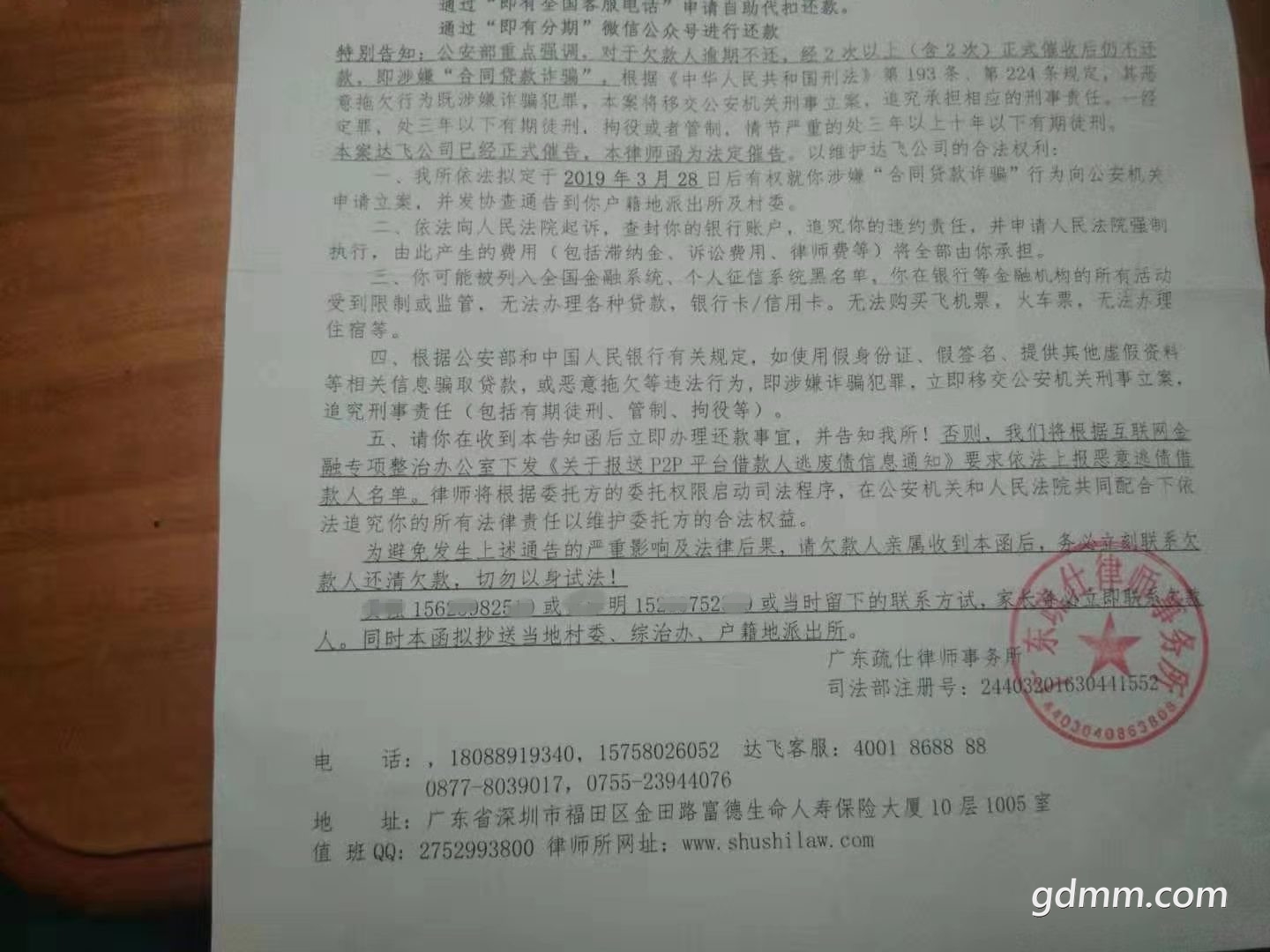 ΢��ͼƬ_20190314102906.jpg