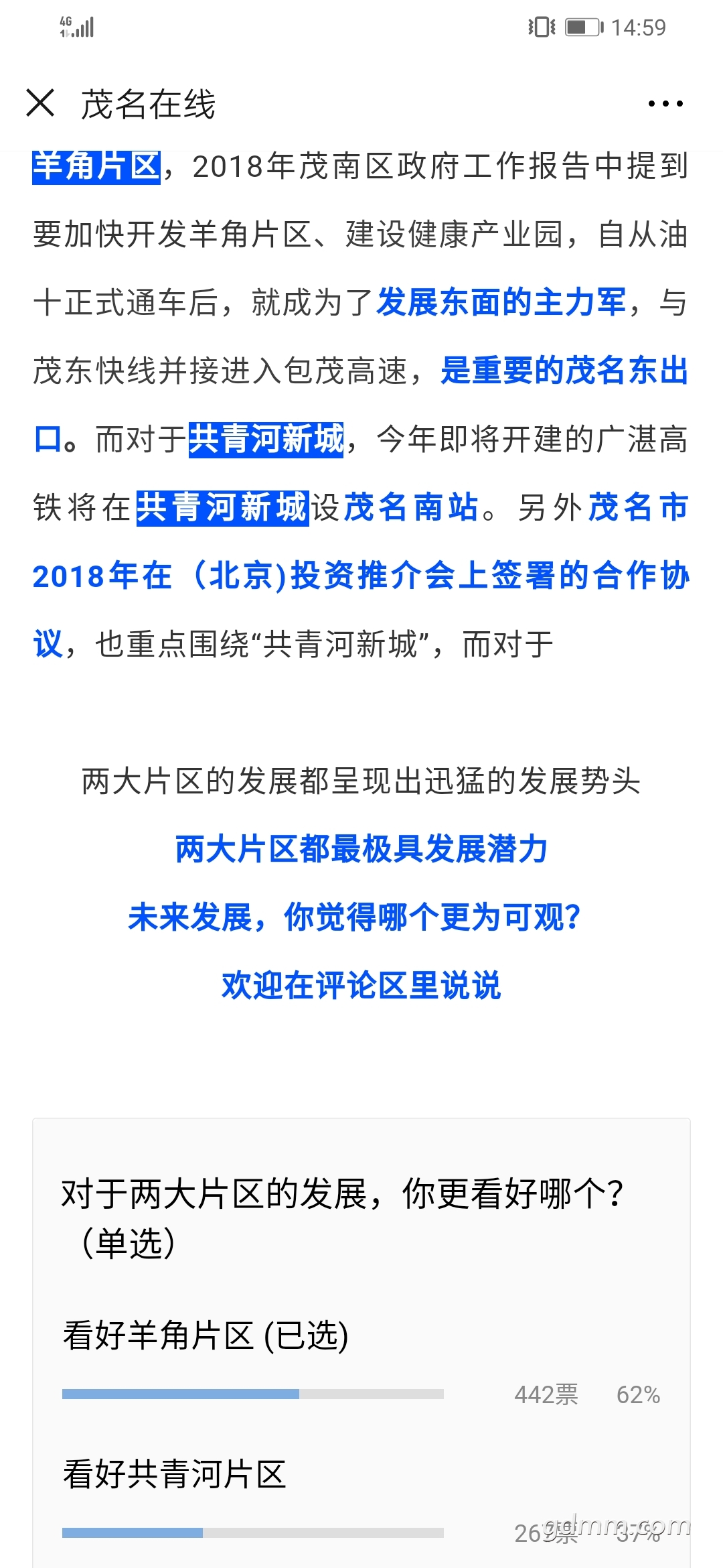 Screenshot_20190314_145934_com.tencent.mm.jpg