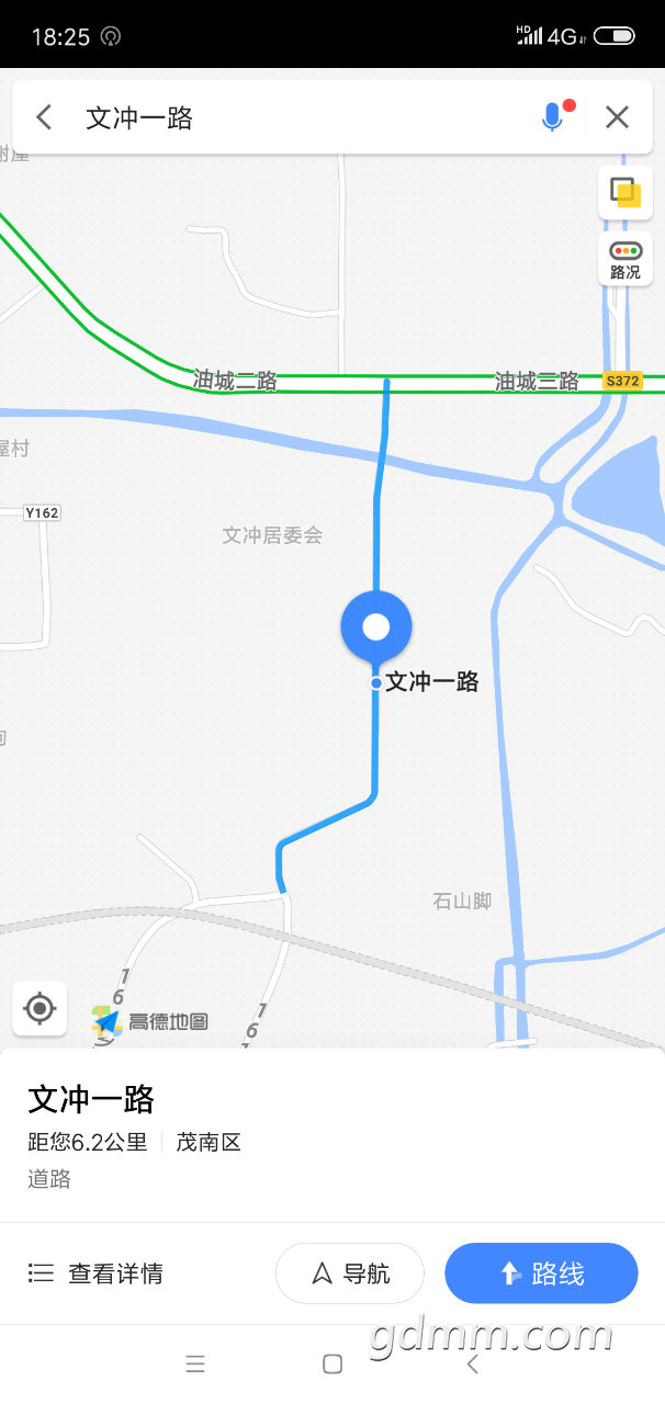 20190315_3281043_1552645588825.png