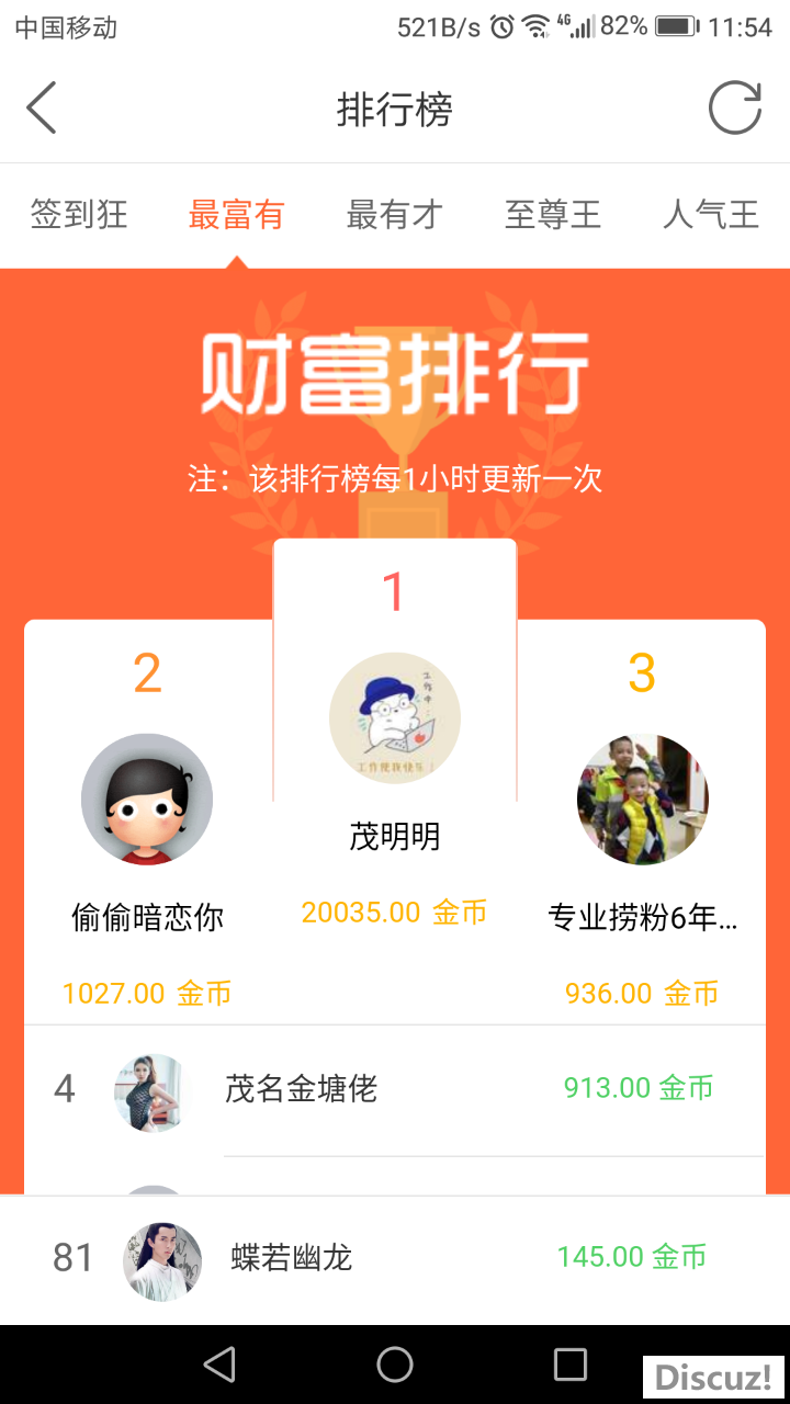 20190316_3271068_1552708499038.png