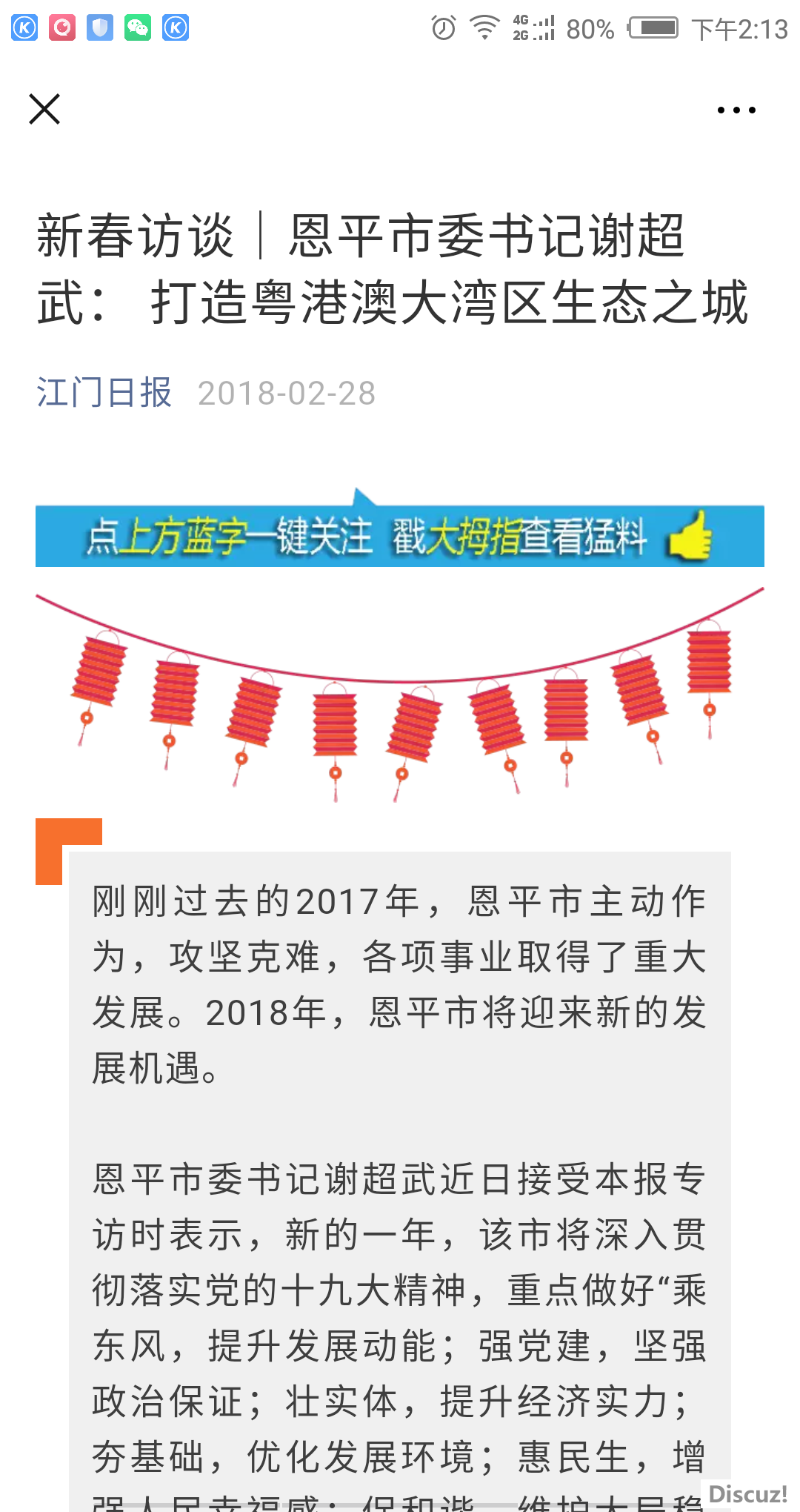 Screenshot_2019-03-16-14-13-12.png
